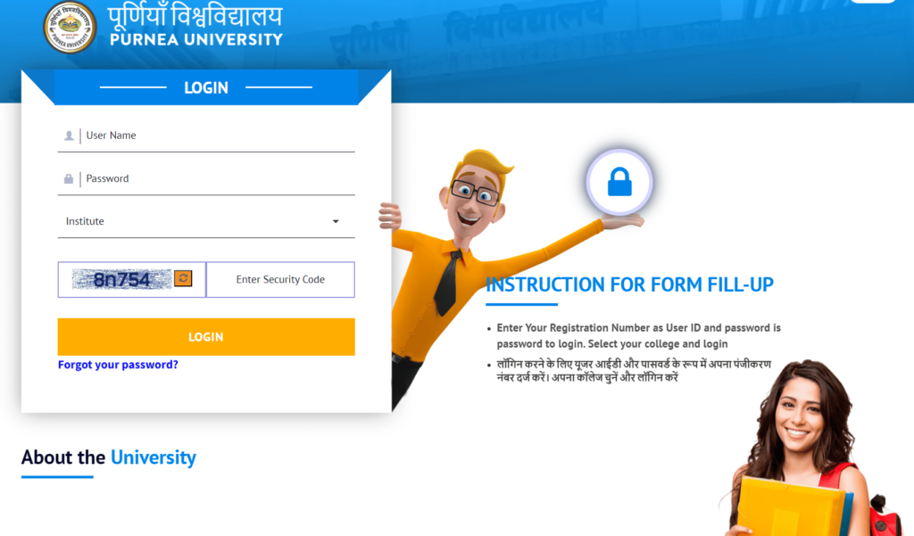 Purnea University B.a B.Sc B.Com Part 1 Admit Card Download