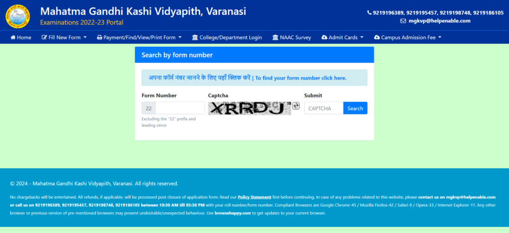 MGKVP Admit Card 2024 Download Link Released